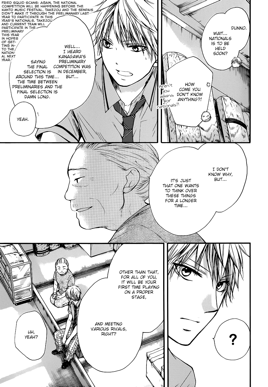 Kono Oto Tomare!, Chapter 22 image 07